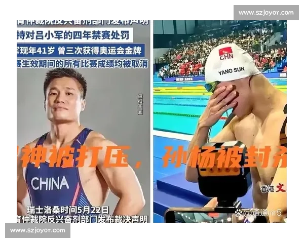 国际举重赛裁判判罚再掀争议运动员成绩取消引发舆论热议公平性遭质疑